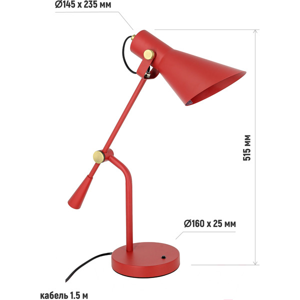 Cветильник настольный ARTSTYLE HT-706R