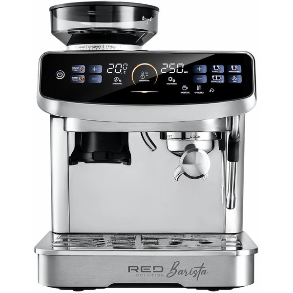 Кофейная станция RED SOLUTION CS1530 Barista