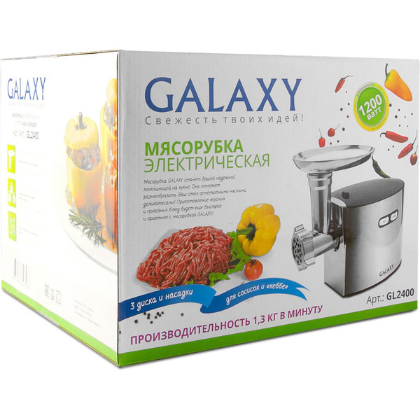 Мясорубка Galaxy GL2400