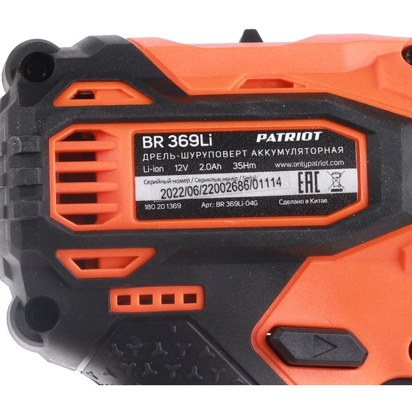 Дрель-шуруповерт PATRIOT BR 369Li (180201369) с 2-мя АКБ и ЗУ