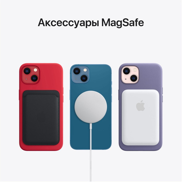 Смартфон APPLE iPhone 13 128GB Midnight (MLPF3LZ/A)