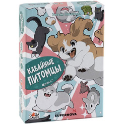 Настольная игра GaGa Кавайные питомцы GG620
