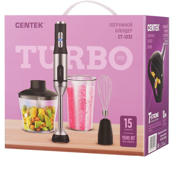 Блендер CENTEK CT-1332