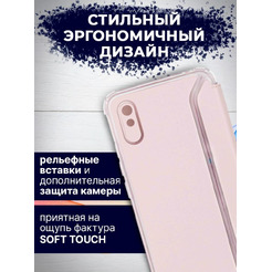Чехол-книга Bingo Corner для XIAOMI Redmi 9A Розовое золото