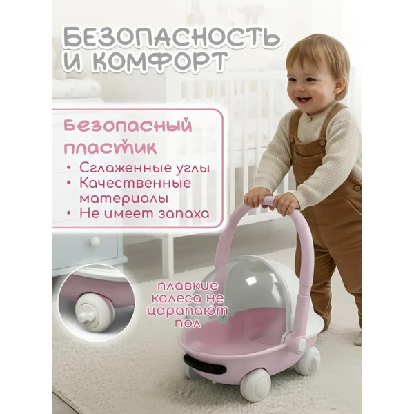 Детские ходунки BubaGo Tuko BG 185-2 (Розовый)