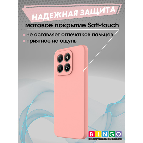 Бампер Bingo Liquid TPU HONOR X7d Розовый