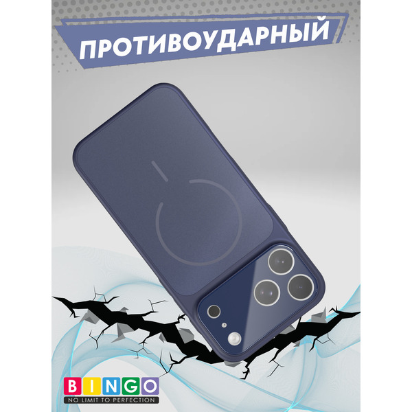 Бампер Bingo AG Magnetic для APPLE iPhone 17 Pro Max Темно-синий