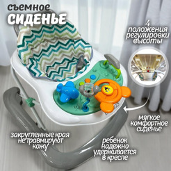 Детский ходунок BubaGo Toto арт. BG 187-1 цвет Серый