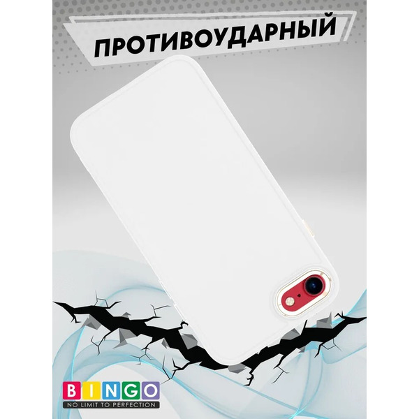 Бампер Bingo Metal для APPLE iPhone 7/8/SE (2020/2022) Белый