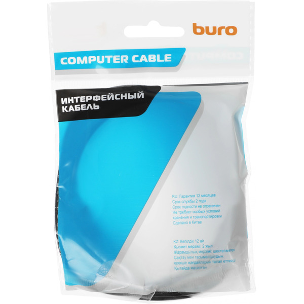 Кабель Buro BU-USB-AC-2M