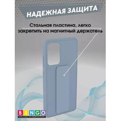 Бампер Bingo Stand для SAMSUNG A52 4G/5G Голубой