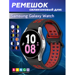 Ремешок для умных часов Bingo Double Holes для Samsung Galaxy Watch3 41mm/4/4 Classic/5/5 Pro (черный/красный)