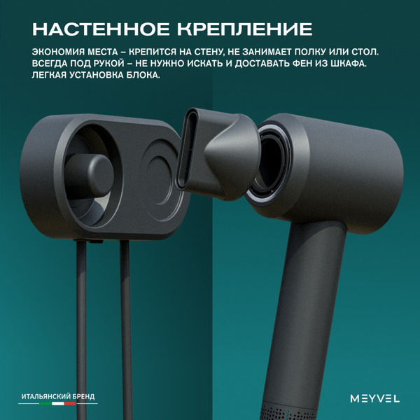 Фен Meyvel MF11-1600 (серый)