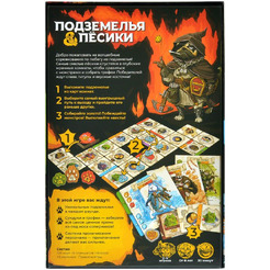 Настольная игра Hobby World 915872 Подземелья и пёсики