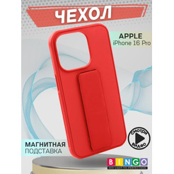 Бампер BINGO Stand для APPLE iPhone 16 Pro красный