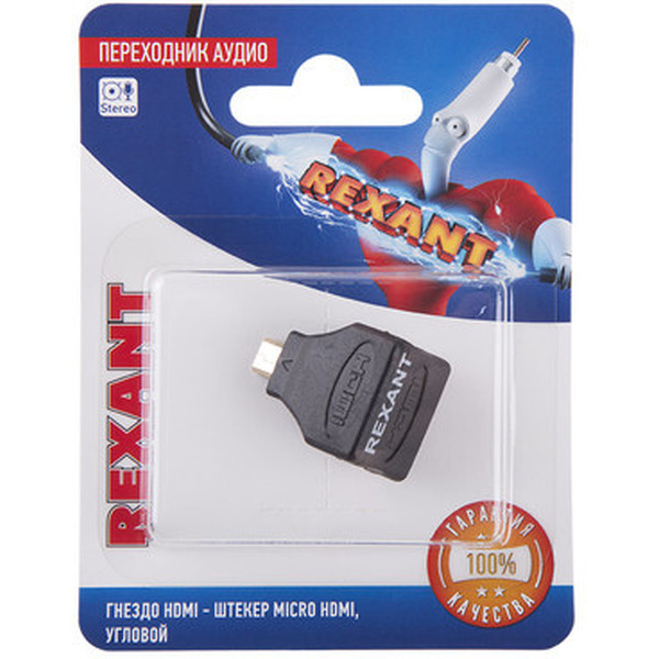 Адаптер Rexant HDMI - mini HDMI 06-0177-A