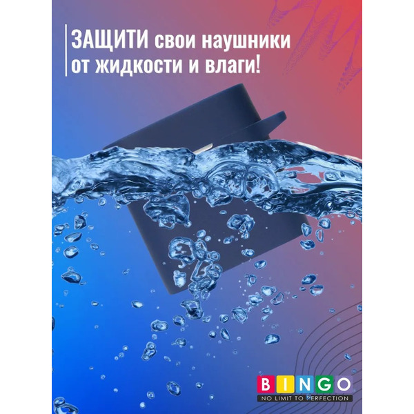 Чехол Bingo Silicone для HAYLOU MoriPods (темно-синий)