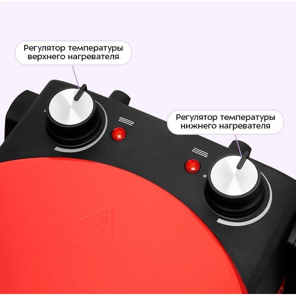 Пиццамейкер Kitfort КТ-4645