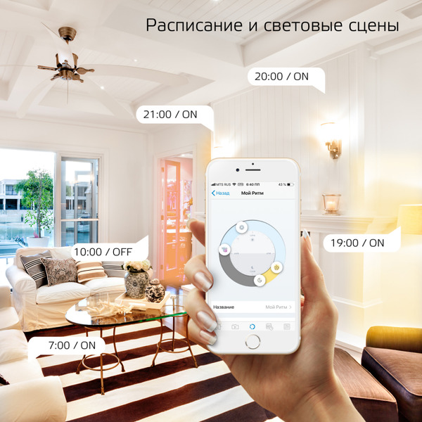 Умная лампочка Gauss 1230112