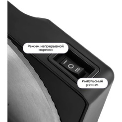 Ломтерезка Kitfort КТ-9952