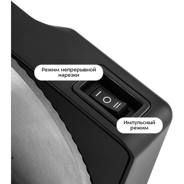 Ломтерезка Kitfort КТ-9952