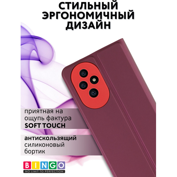 Чехол-книга Bingo Magnetic HONOR 200 Бордовый