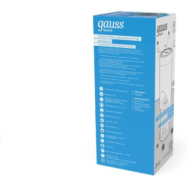 Очиститель воздуха Gauss Guard GR020