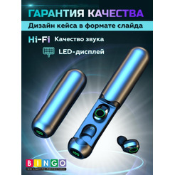 Наушники Bingo BQ40