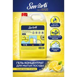 Средство для мытья посуды Smarti Сочный лимон 5л