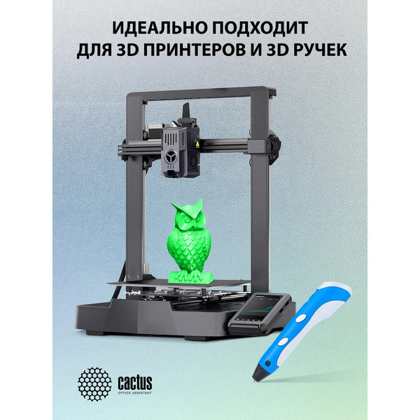 Пластик CACTUS CS-3D-PLA-1KG-GREEN