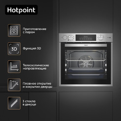 Духовой шкаф Hotpoint FE8 S832 JSH IX