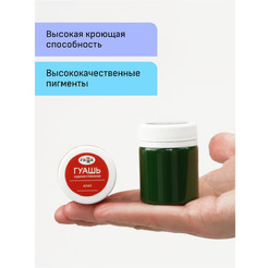 Гуашь художественная Гамма Модерн 221004 (12 цв)