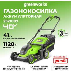 Газонокосилка Greenworks GD40LM411 2521007 (без АКБ и ЗУ)