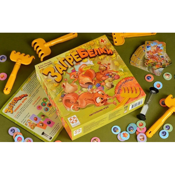 Настольная игра Стиль Жизни Загребелки LS13