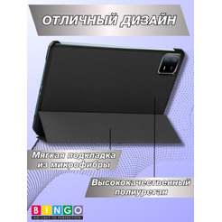 Чехол-книга Bingo Tablet для XIAOMI Pad 6 Черный