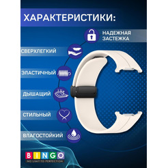 Ремешок Bingo Silicone Groove для SAMSUNG Galaxy Watch Ultra 47 мм Бежевый