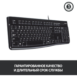 Клавиатура LOGITECH K120 (L920-002506)