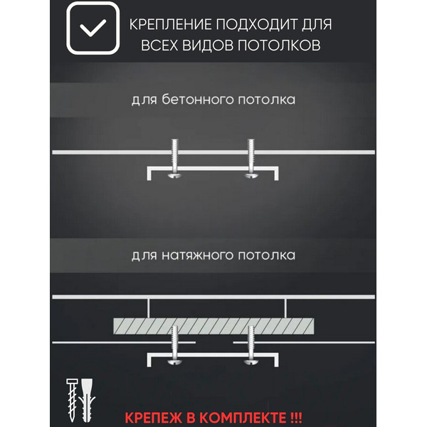Потолочный светильник Aitin-Pro Y409/8