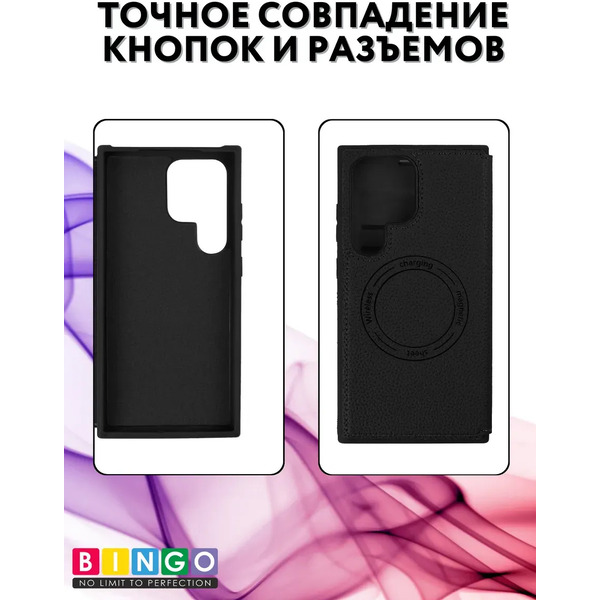 Чехол-книжка Bingo Flip Style для Samsung S24 Ultra (черный)
