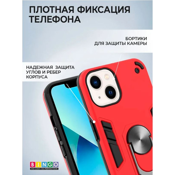 Бампер Bingo Warrior для APPLE iPhone 11 (красный)