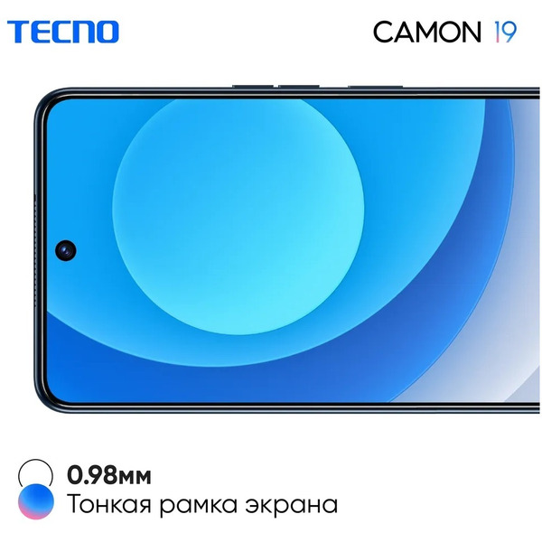 Смартфон TECNO Camon 19 (CI6n) 6GB/128GB (эко черный)