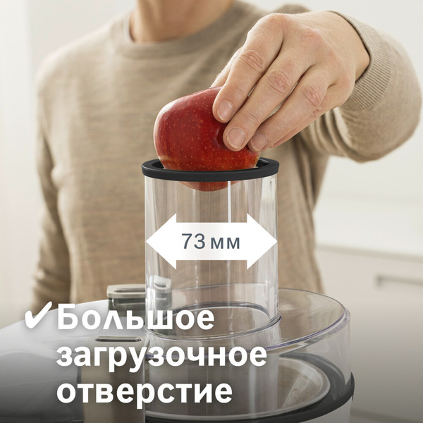Соковыжималка Bosch VitaJuice 2 MES25A0