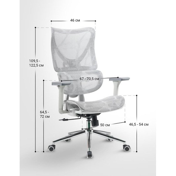 Офисное кресло MYROO Office HS-3853H-1-G Wizard Light Grey