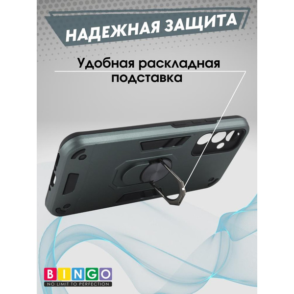 Бампер Bingo Warrior для SAMSUNG S23 FE Зеленый