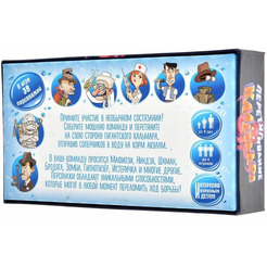 Настольная игра DoJoy Перетягивание кальмара DJ-BG22