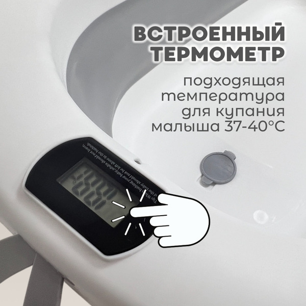 Ванночка для купания BubaGo Dimaro BG 179-1