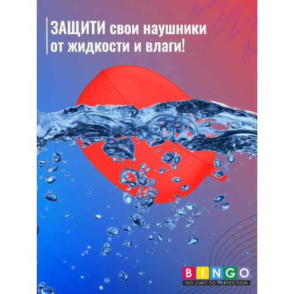 Чехол Bingo Silicone для Realme Buds Air 3 Neo (красный)