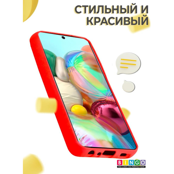 Бампер Bingo Liquid TPU для SAMSUNG Galaxy A72 Красный