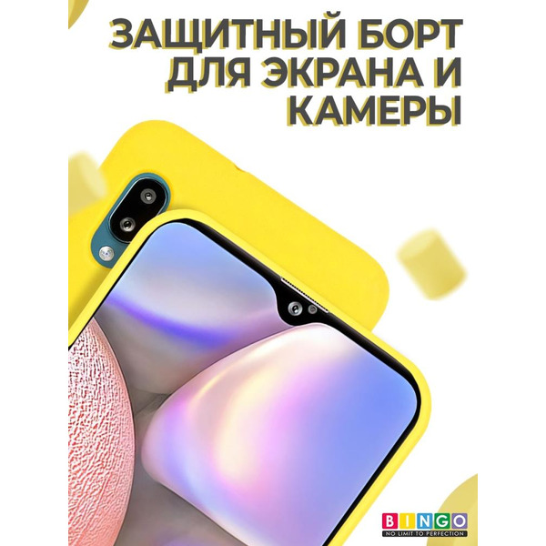 Бампер Bingo Liquid TPU для SAMSUNG Galaxy A20/A30 Желтый
