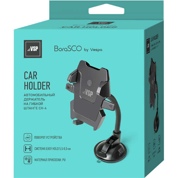 Автомобильный держатель BoraSCO CH-4